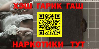 тгк Апшеронск