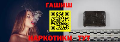 тгк Апшеронск