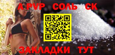 ALPHA PVP Донской
