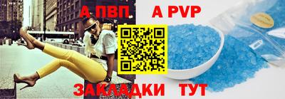 бутик Дубна