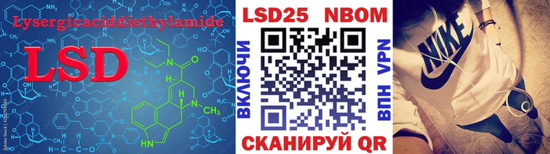 Лсд 25 экстази ecstasy  Малгобек 