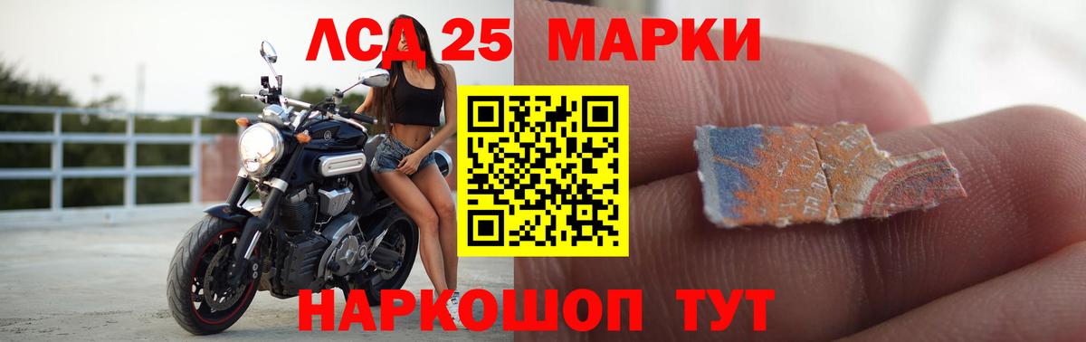 ГАШ Малгобек