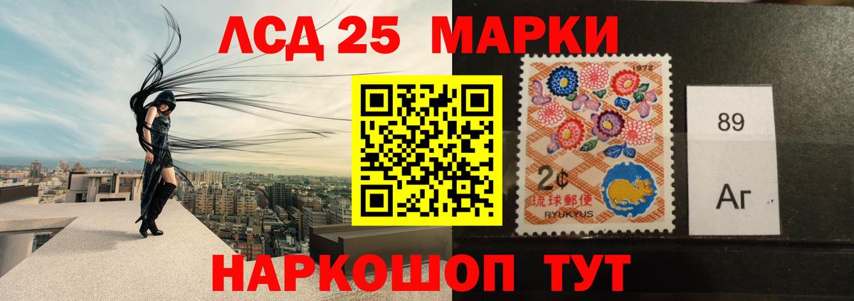 Лсд 25 экстази кислота  ЛСД экстази  Вход с VPN  Малгобек  Лсд 25 экстази ecstasy 
