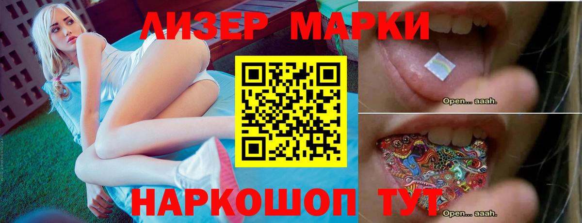 ЛСД экстази ecstasy Малгобек