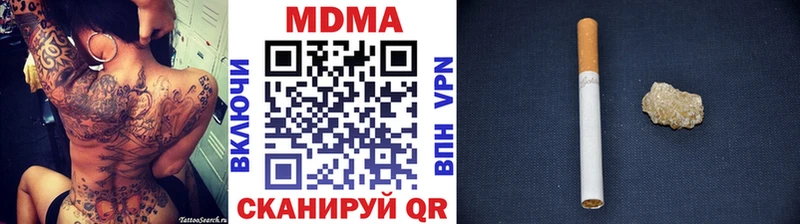 MDMA VHQ  Малгобек 
