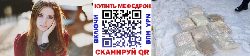 Меф 4 MMC  наркота  Малгобек 