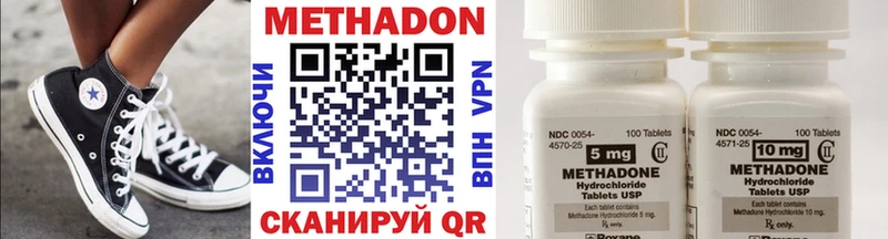 МЕТАДОН VHQ Малгобек