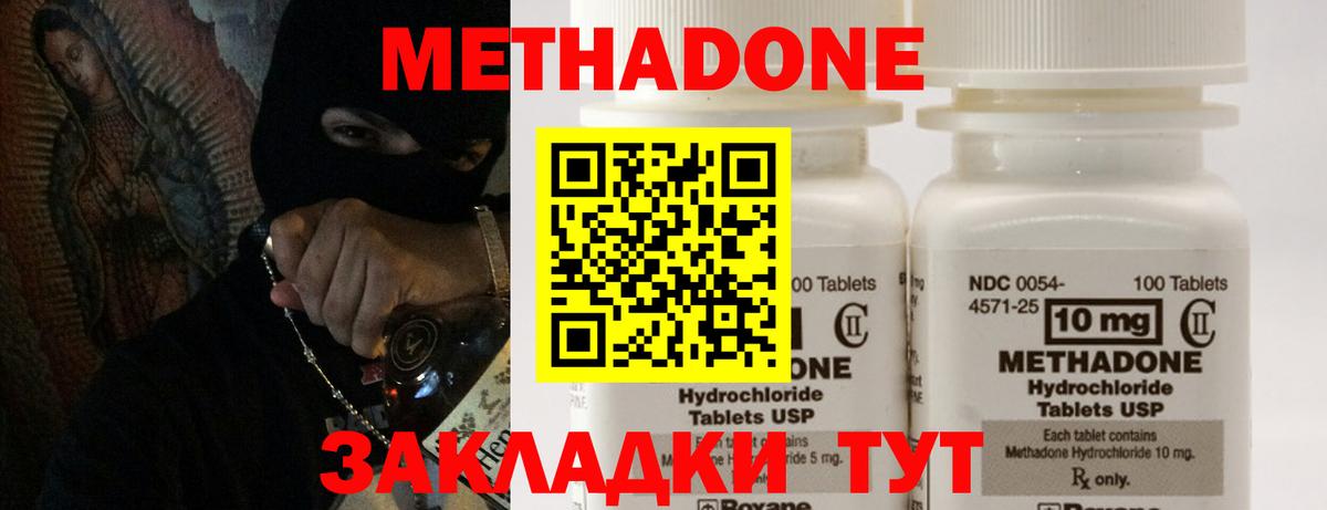 ГАШИШ  Экстази  ГАШИШ  АМФЕТАМИН кристаллы  НБОМе  Бошки Шишки  МЕТАМФЕТАМИН  Малгобек  МДМА  Меф МЯУ МЯУ кристаллы  Вход с VPN 