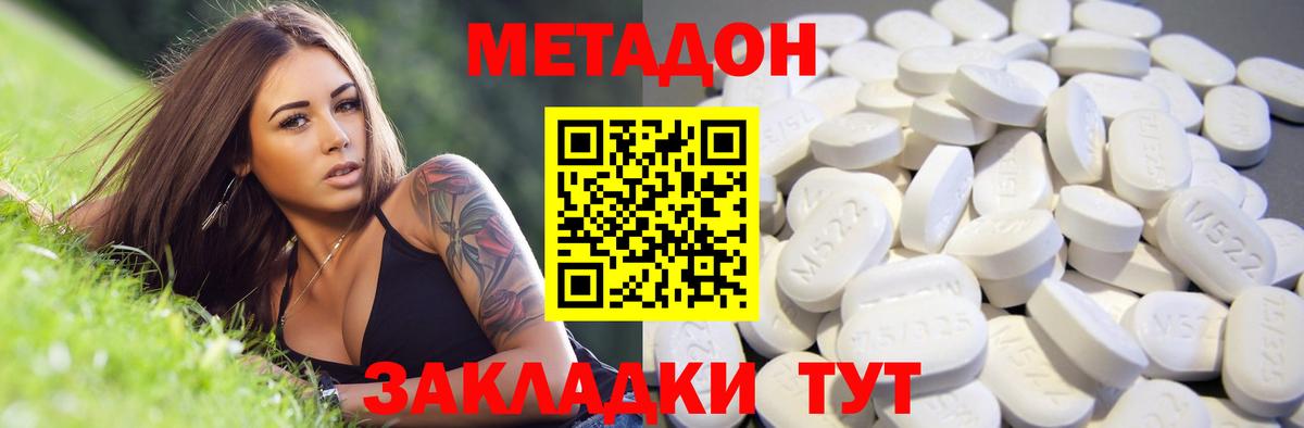 Каннабис  АМФЕТАМИН   Alpha PVP СОЛЬ   Малгобек  NBOMe  Купить наркотики цена  МЕФ   Гашиш 