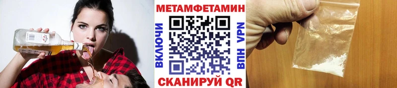 это Telegram  Малгобек  Метамфетамин Methamphetamine 