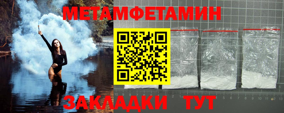 МЕТАМФЕТАМИН витя Малгобек