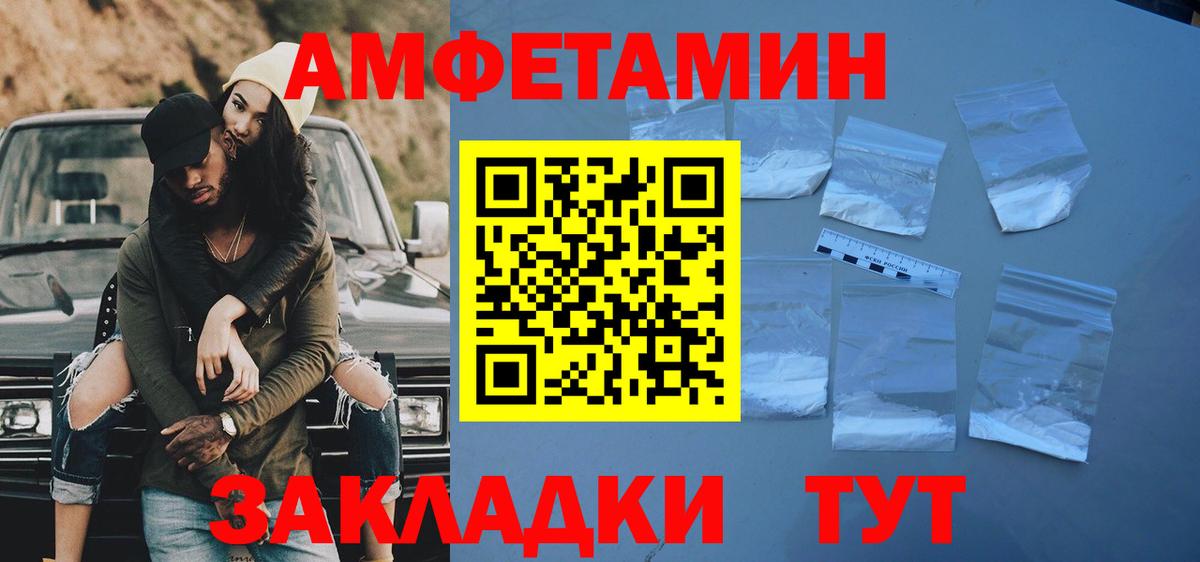 Первитин пудра Малгобек