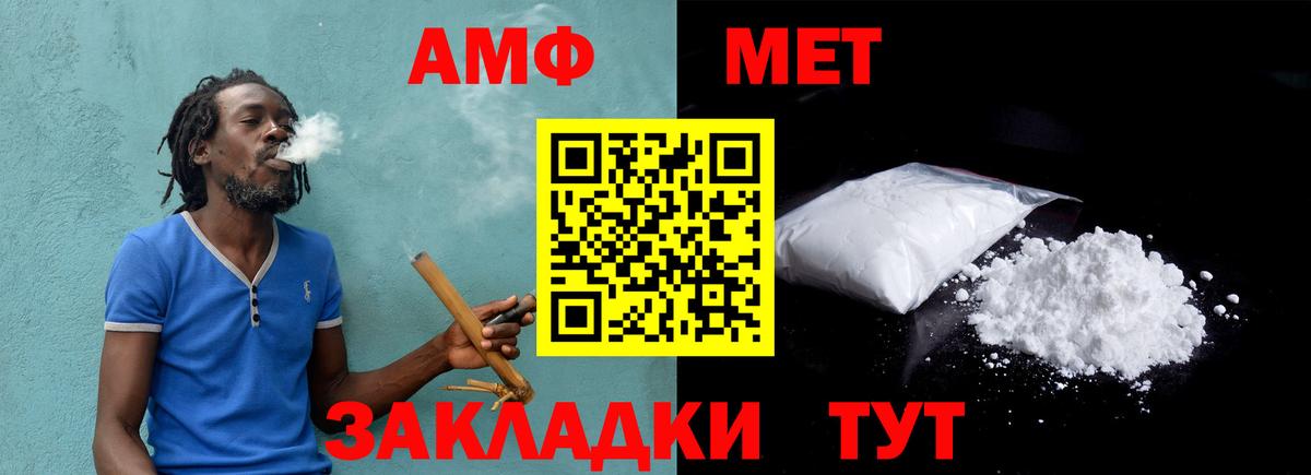 Первитин Декстрометамфетамин 99.9%  Малгобек  Первитин Декстрометамфетамин 99.9% 