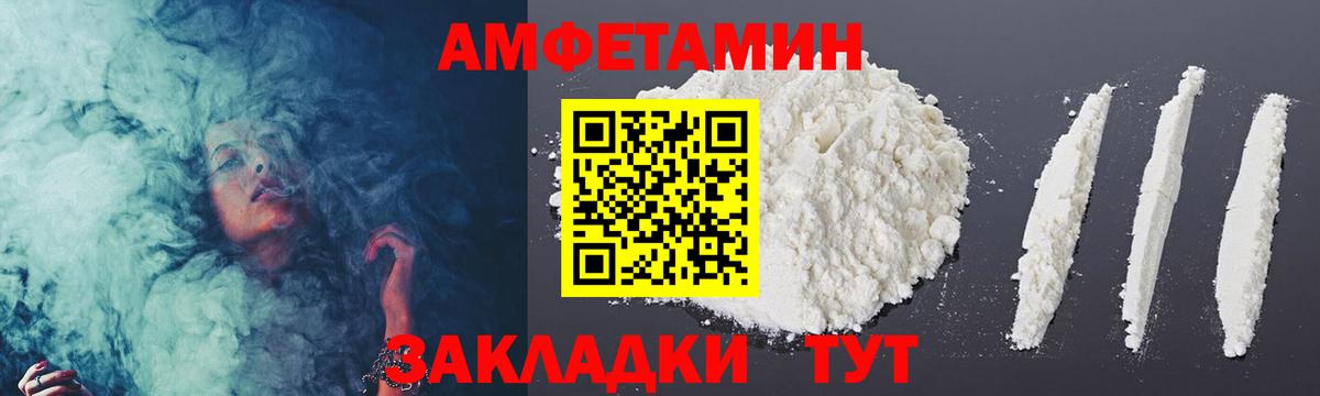 Первитин пудра  Вход с VPN  Малгобек 