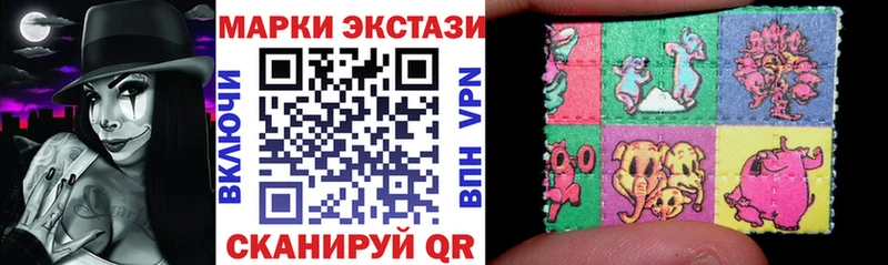 Наркотические марки 1,5мг  Малгобек 