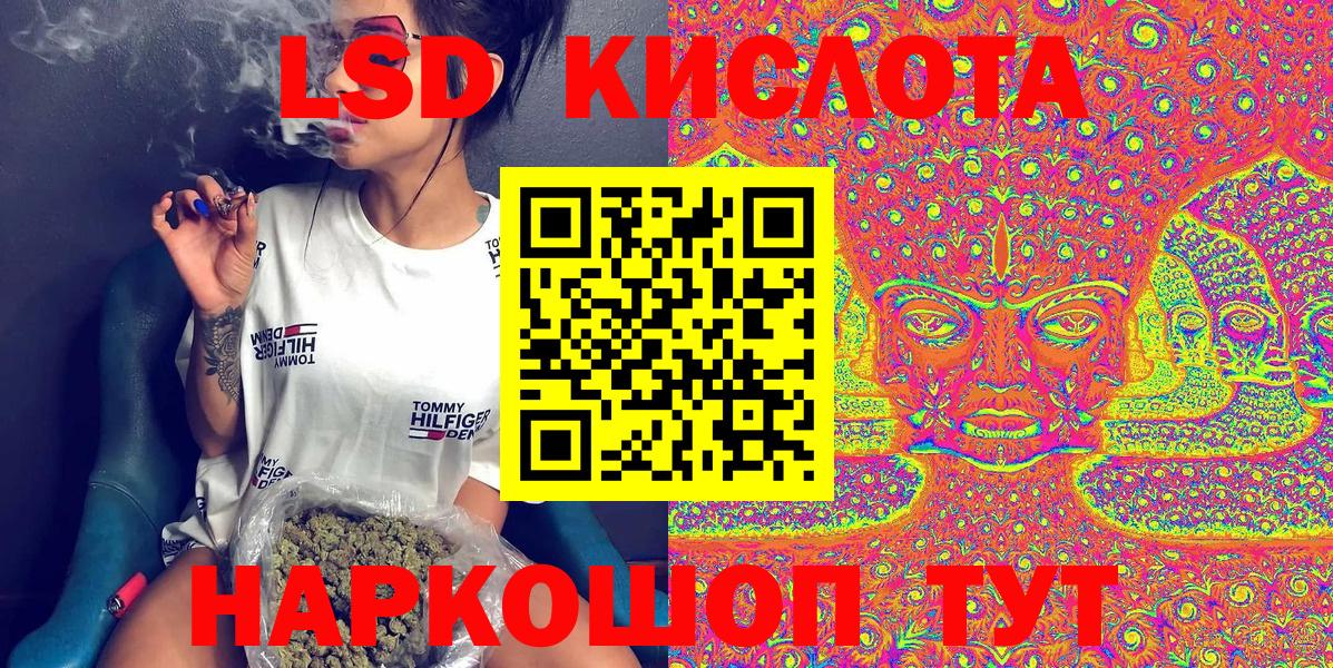Малгобек  Наркотические марки 1500мкг  Вход с VPN 