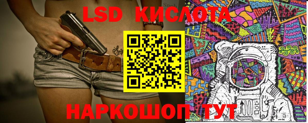 Наркотические марки 1,5мг Малгобек