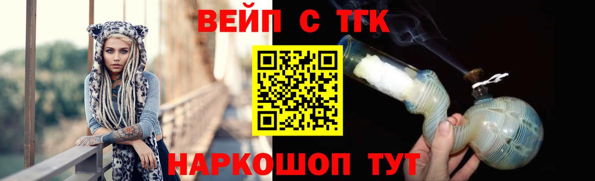Дистиллят ТГК концентрат  Дистиллят ТГК Wax  Малгобек  Вход с VPN 